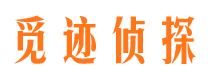 延庆市私家侦探